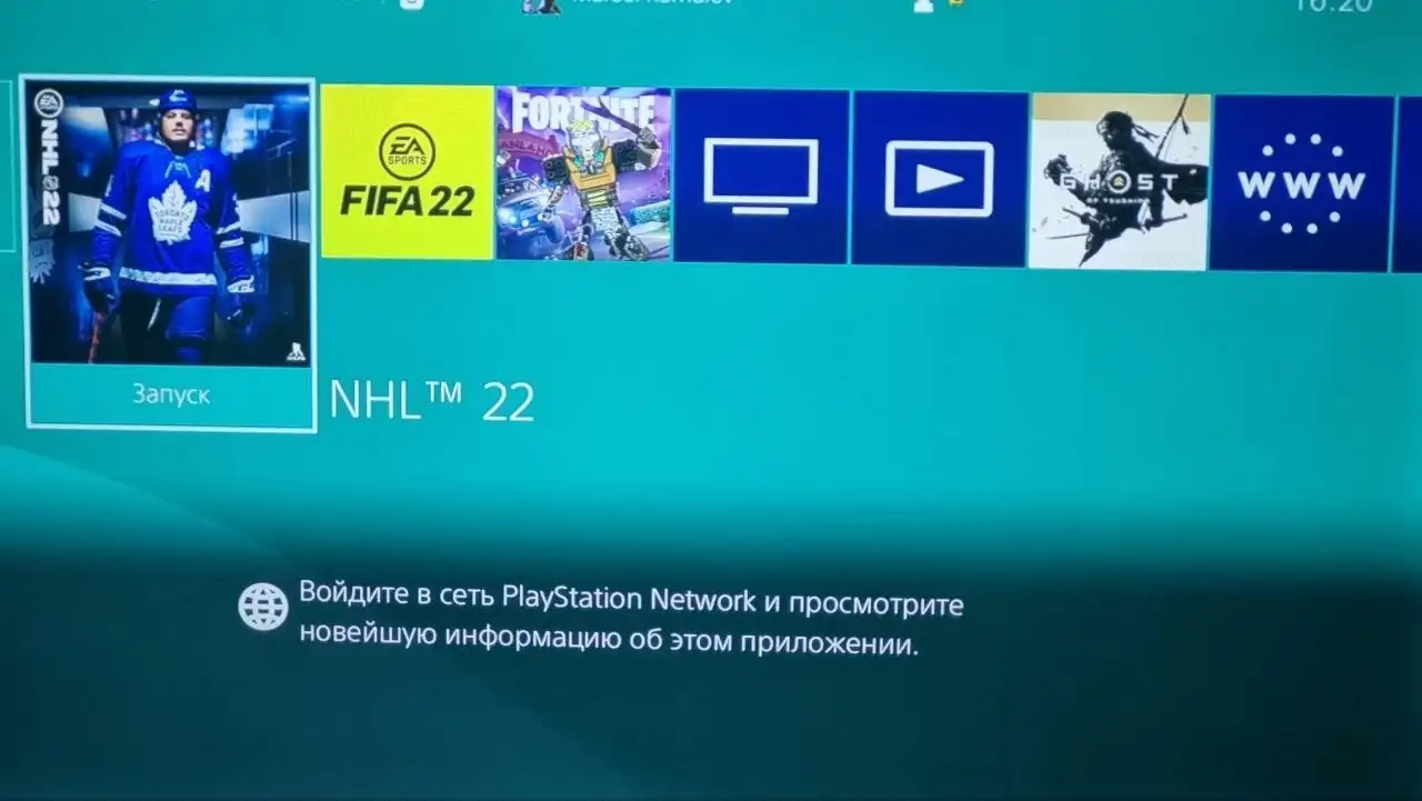 PlayStation 4 slim 1tb - Электроника в Уфа