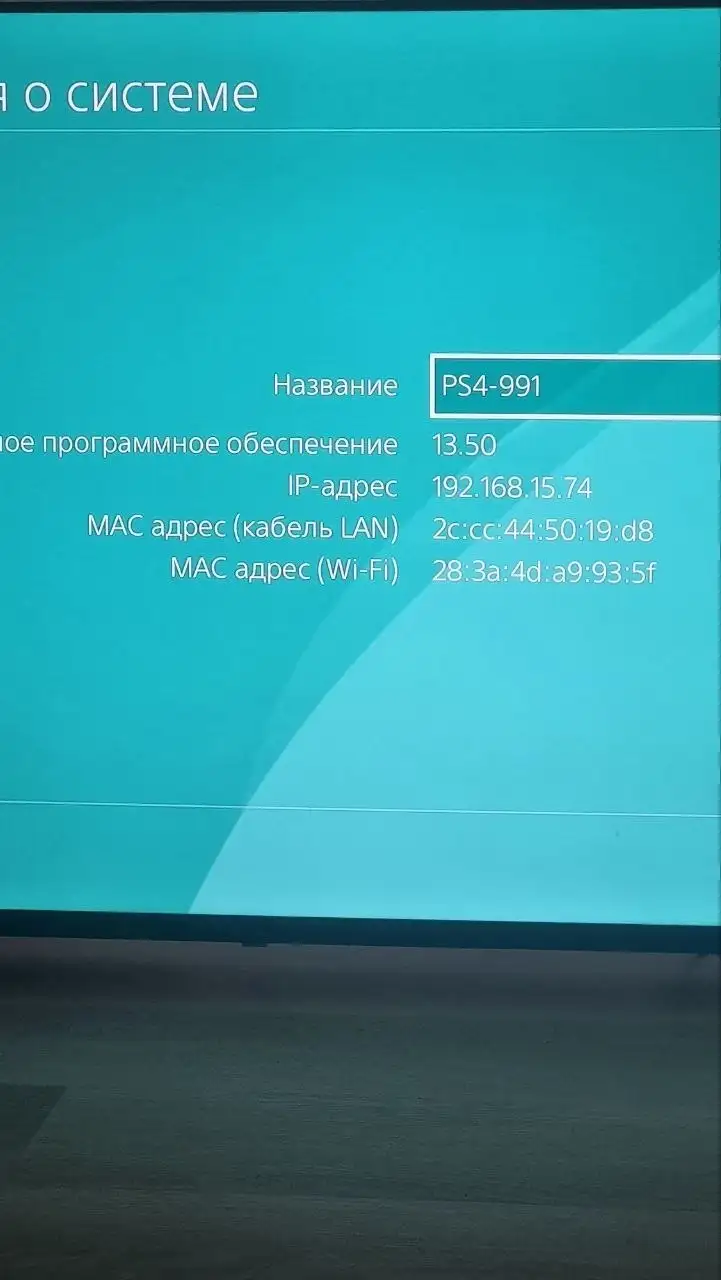 PlayStation 4 slim 1tb - Электроника в Уфа