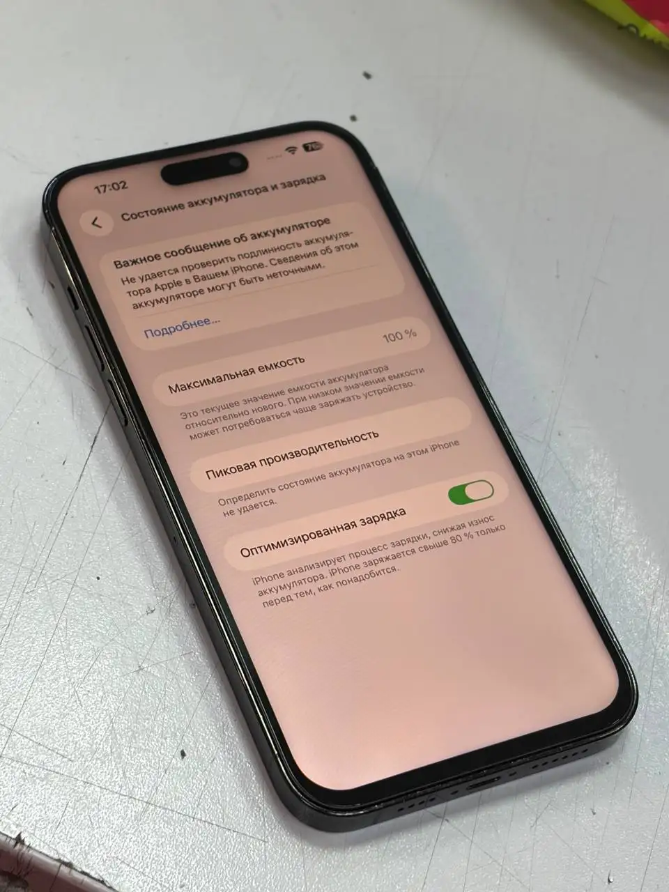 ✅ iPhone 14 Pro Max 128GB - Смартфоны (Электроника) в Уфа