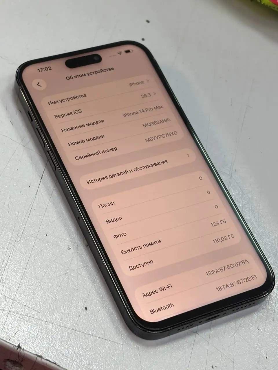 ✅ iPhone 14 Pro Max 128GB - Смартфоны (Электроника) в Уфа