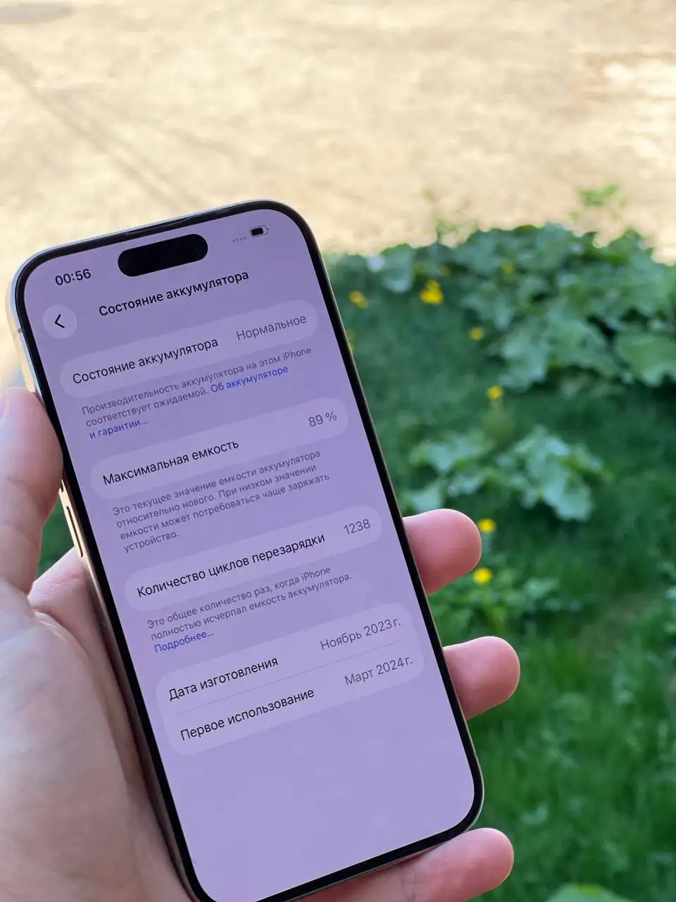 iPhone 15 Pro 256GB Natural Titan - Смартфоны (Электроника) в Уфа