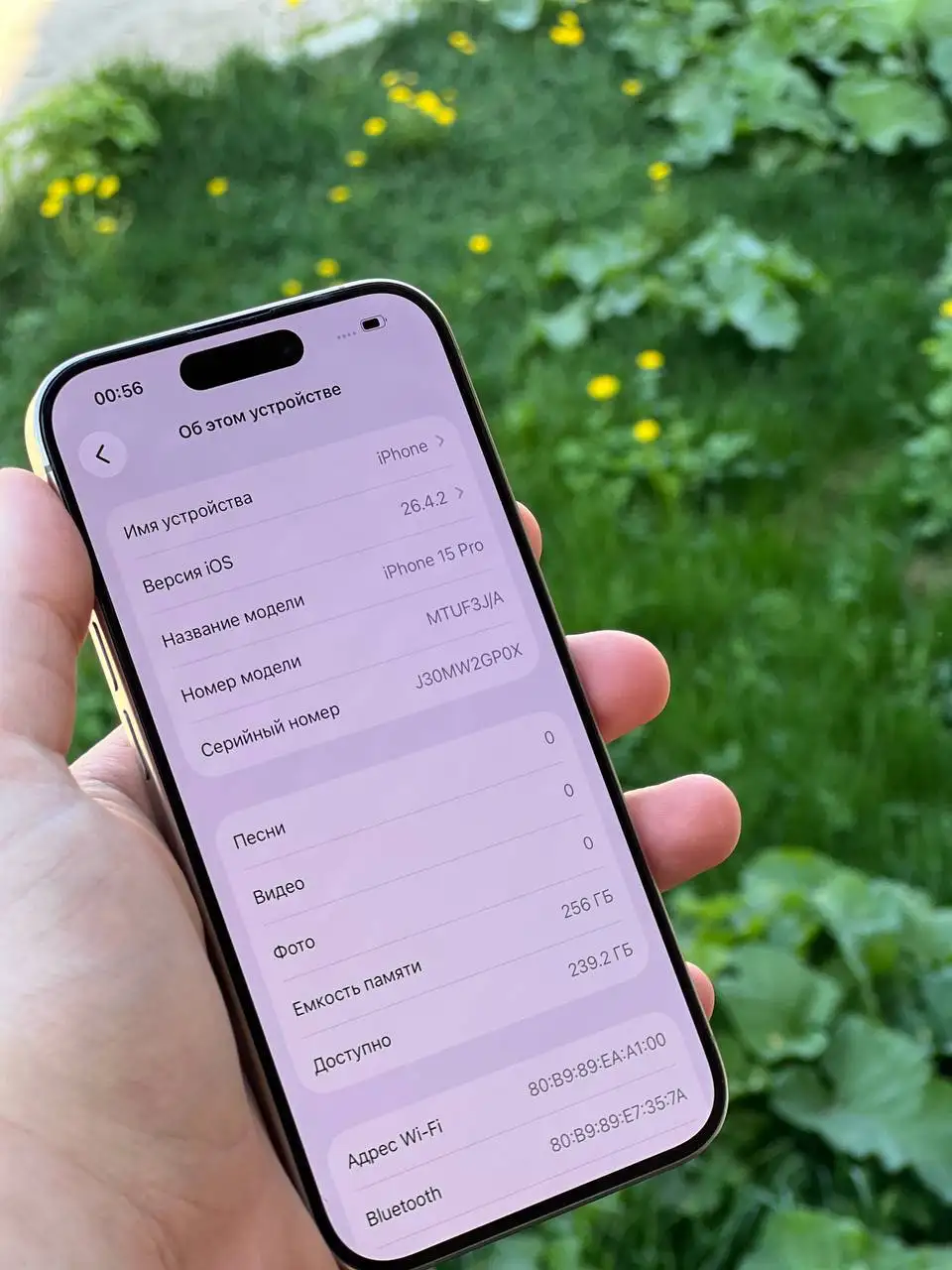 iPhone 15 Pro 256GB Natural Titan - Смартфоны (Электроника) в Уфа
