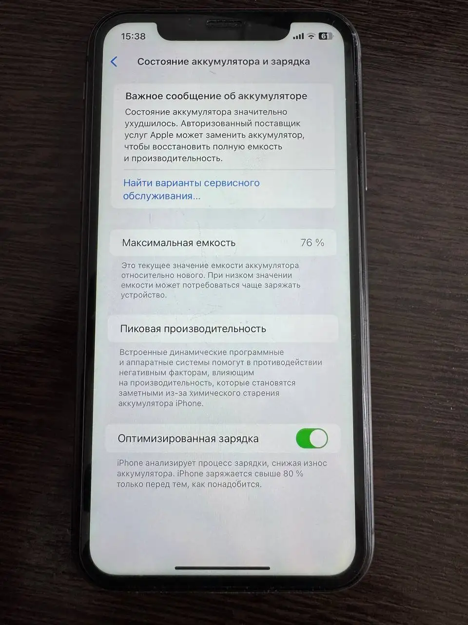 Продам iPhone 11 64GB - Смартфоны (Электроника) в Уфа