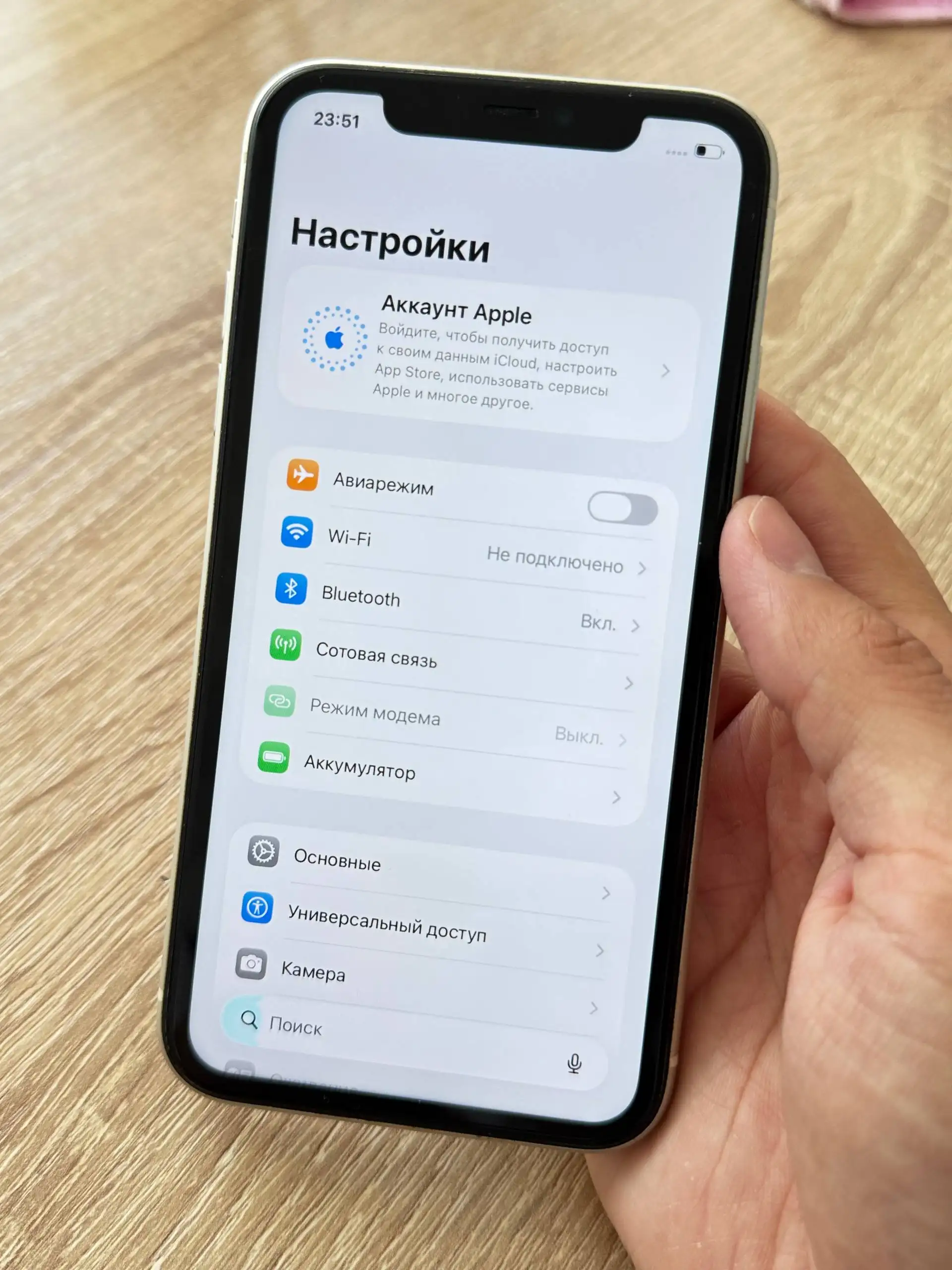 iPhone 11 128GB в идеальном состоянии с комплектом - Смартфоны и аксессуары (Электроника) в Уфа