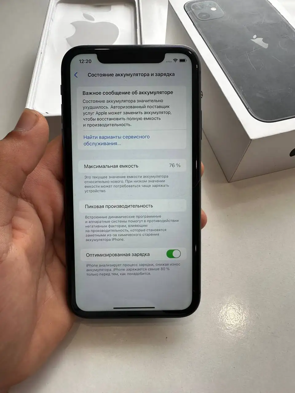 iPhone 11 64GB - Смартфоны и гаджеты (Электроника) в Уфа