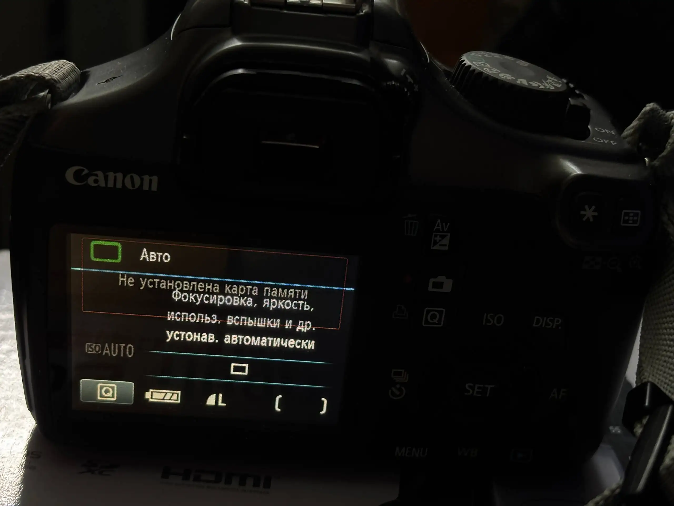 Фотоаппарат Canon EOS 1100D - Электроника в Уфа