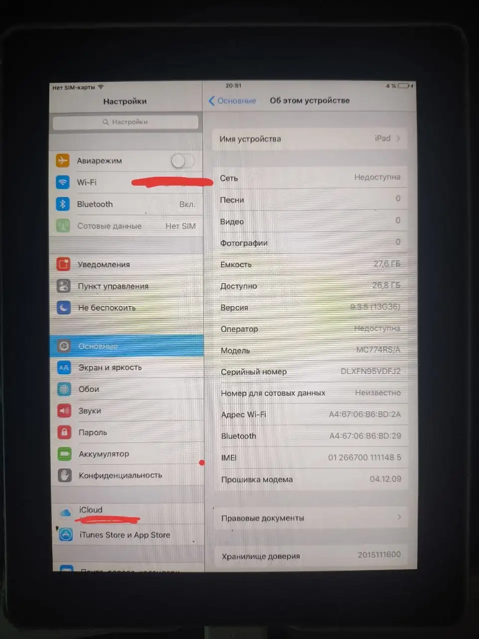 iPad 2 32 ГБ - Планшеты (Электроника) в Уфа