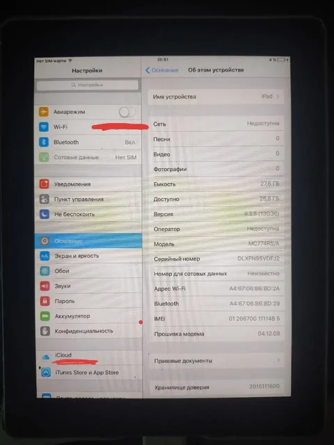iPad 2 32 ГБ - Электроника в Уфа