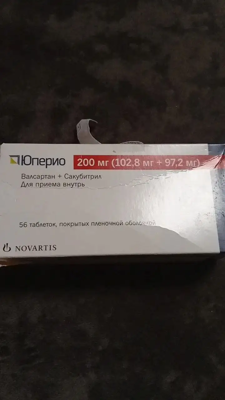 Продам препараты и ходунки - Товары для здоровья и ухода (Барахолка) в Уфа