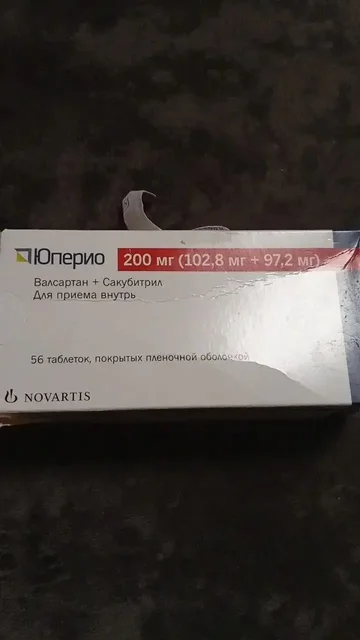 Продам препараты и ходунки - Бытовая техника в Уфа