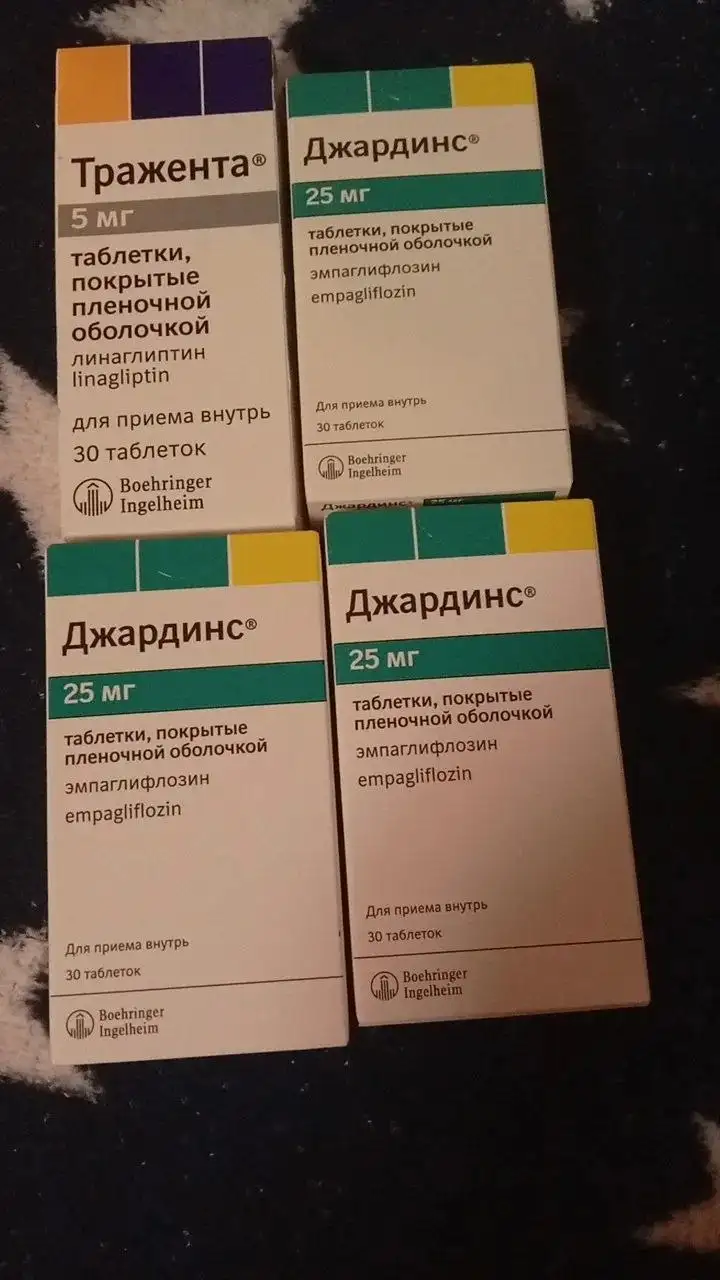 Продам препараты и ходунки - Товары для здоровья и ухода (Барахолка) в Уфа