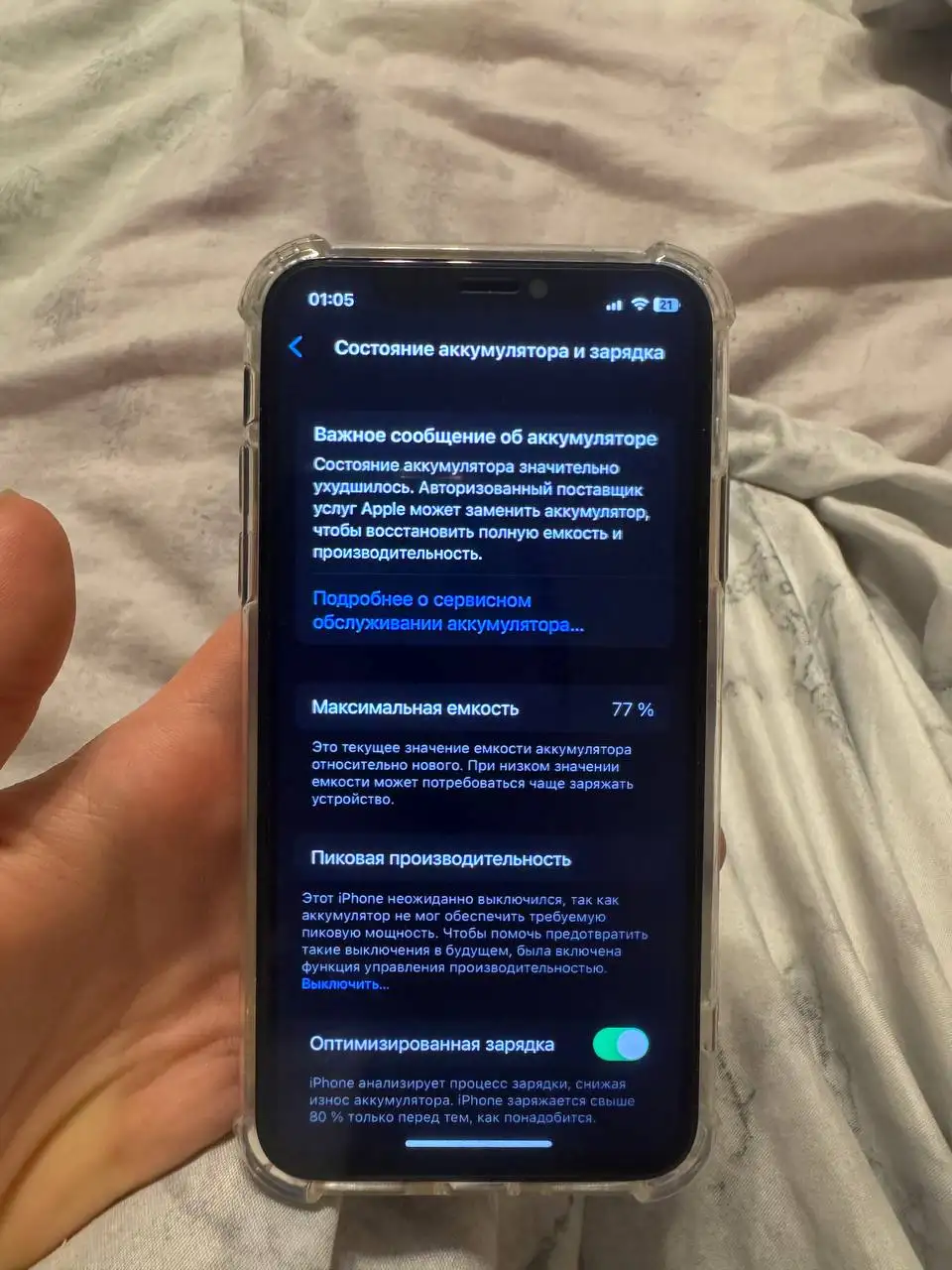 Продаю iPhone X 256GB черный - Электроника в Уфа