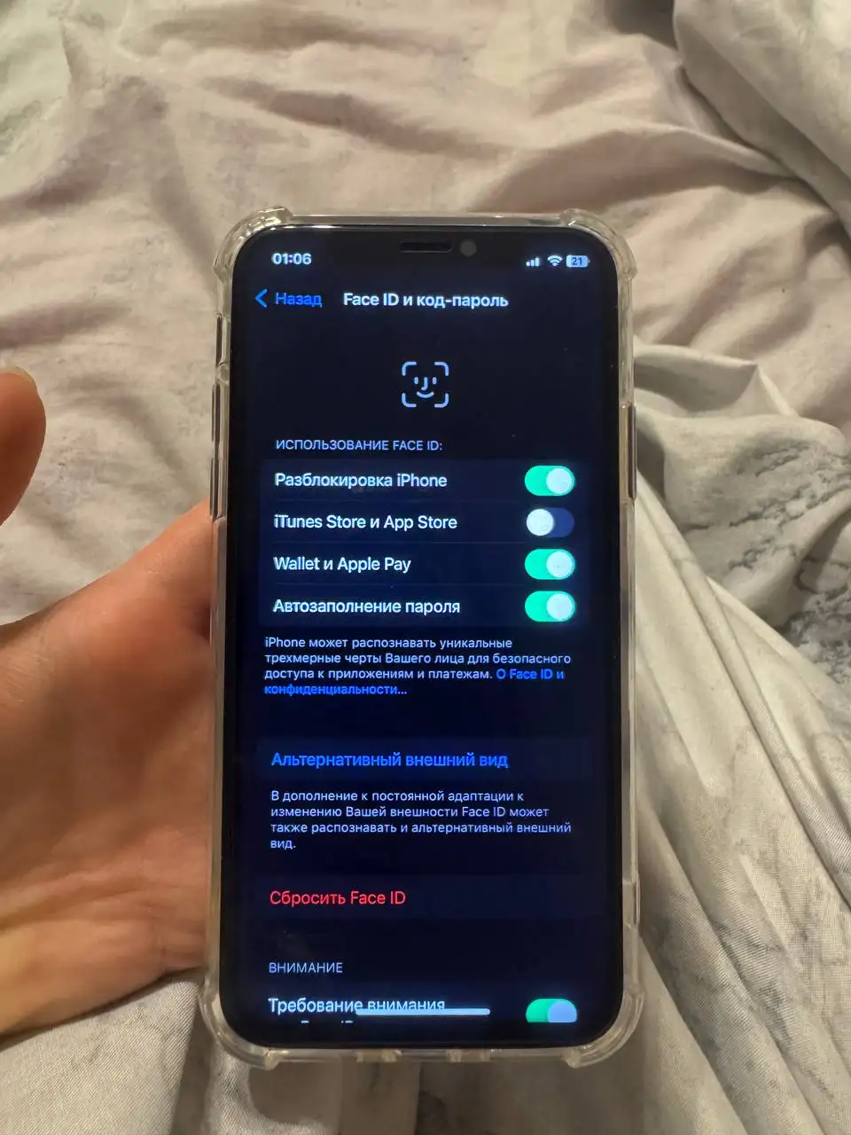Продаю iPhone X 256GB черный - Электроника в Уфа