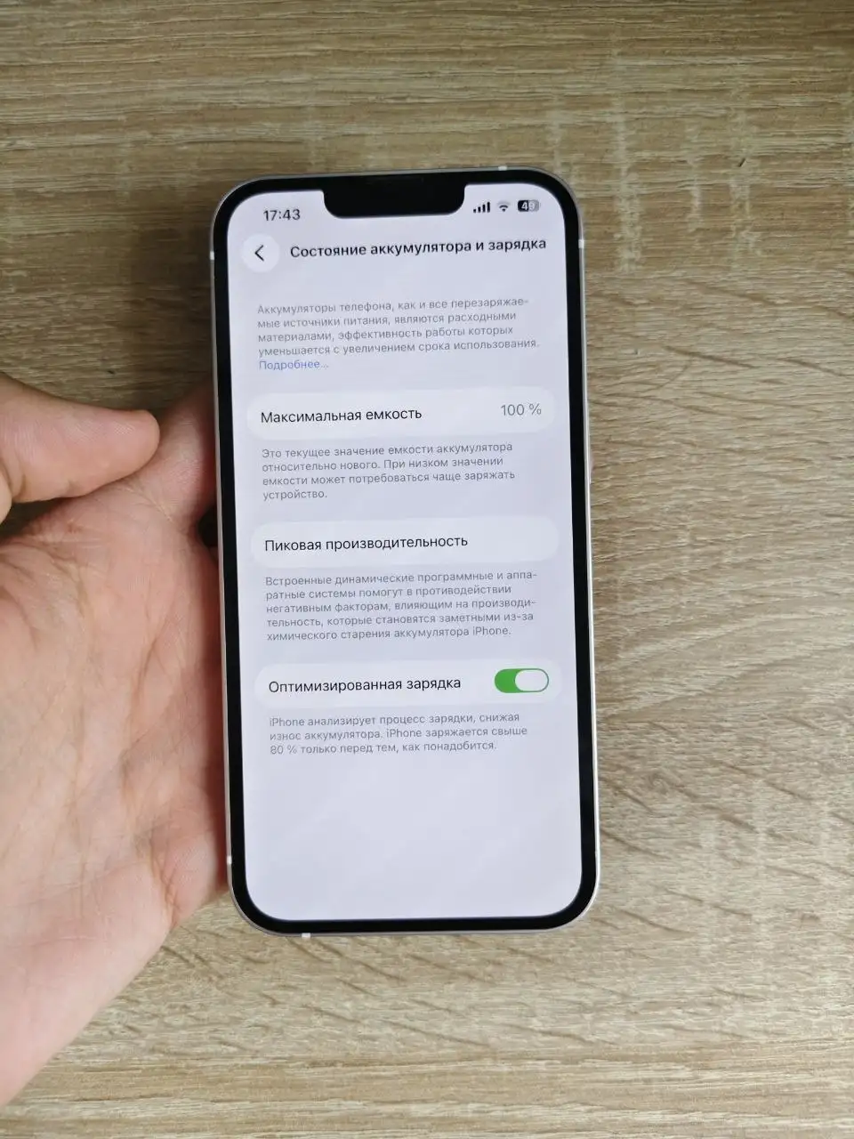 Обмен телефона на модель выше с доплатой / продажа - Телефоны (Электроника) в Уфа
