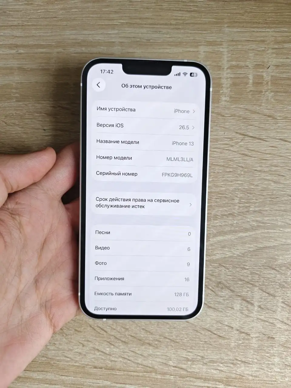 Обмен телефона на модель выше с доплатой / продажа - Телефоны (Электроника) в Уфа