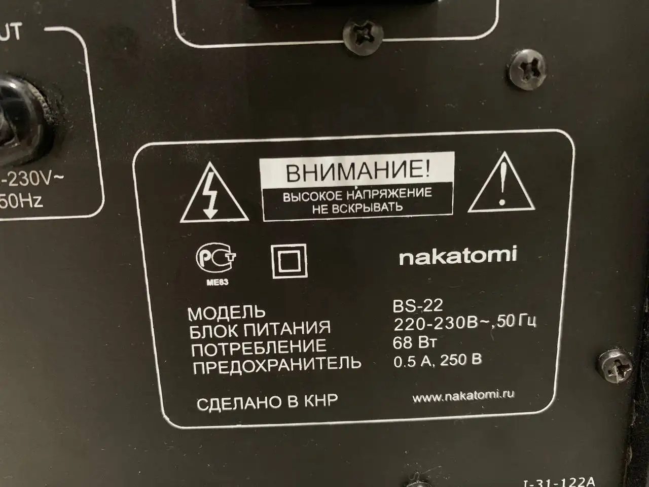 Колонки Nakatomi BS-22 - Акустика (Электроника) в Уфа