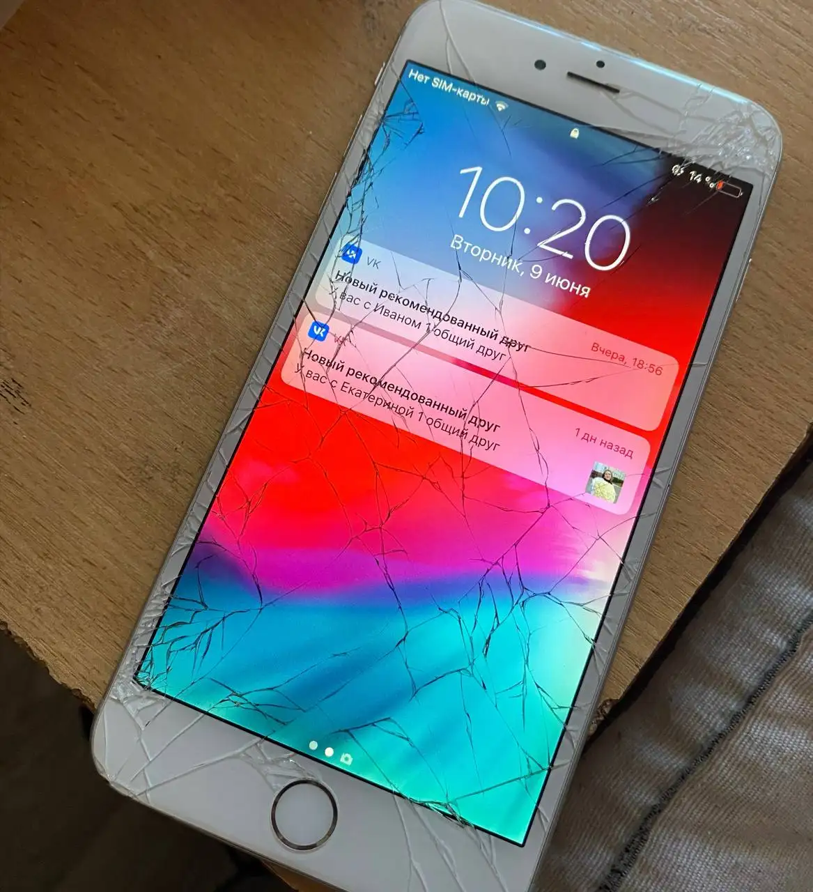 Продам iPhone 6+ - Смартфоны и гаджеты (Электроника) в Уфа