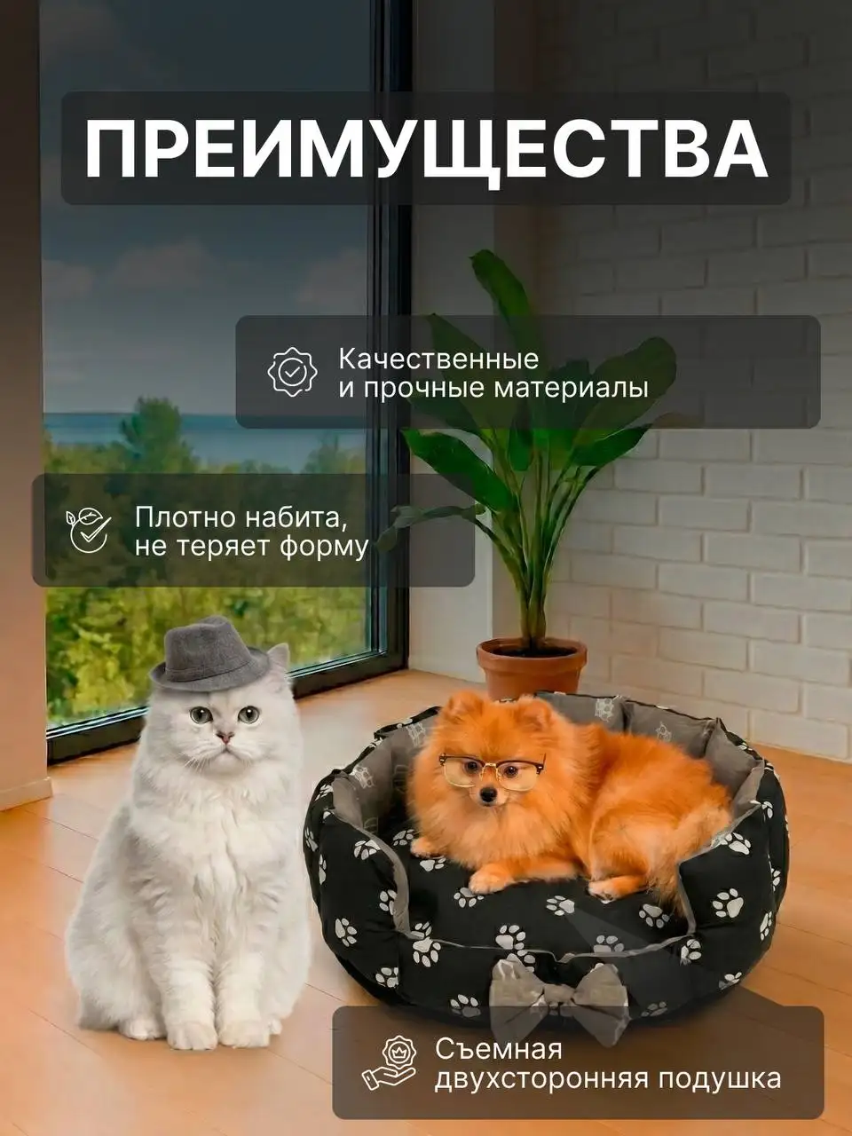 Лежанка для кошек и собак диаметром 50 см - Товары для животных (Животные) в Уфа