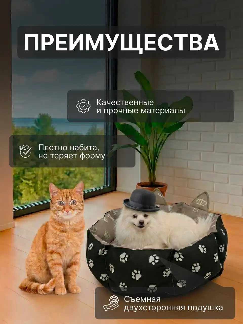 Лежанка для кошек и собак диаметром 50 см - Товары для животных (Животные) в Уфа