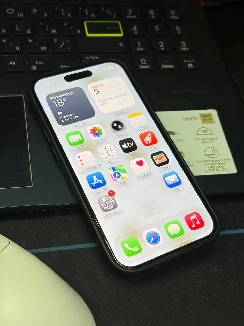 iPhone 14 Pro 128GB - Смартфоны (Электроника) в Уфа