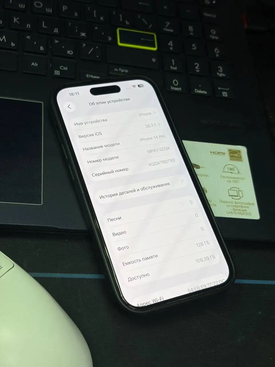 iPhone 14 Pro 128GB - Смартфоны (Электроника) в Уфа