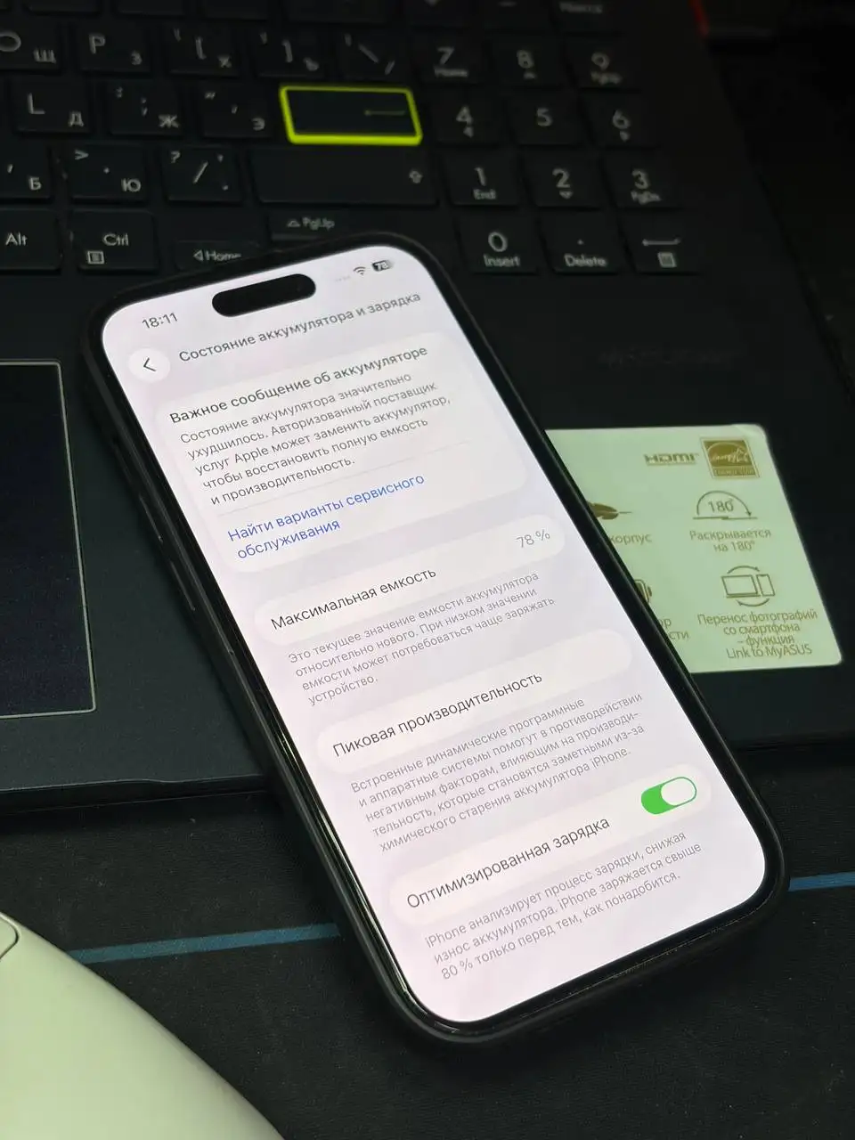 iPhone 14 Pro 128GB - Смартфоны (Электроника) в Уфа