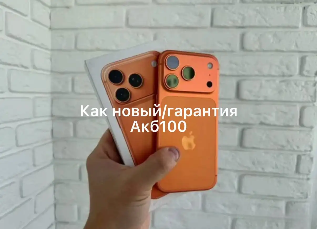Продам iPhone 17 Pro 256 и 14 Pro Max 128 - Мобильные телефоны (Электроника) в Уфа
