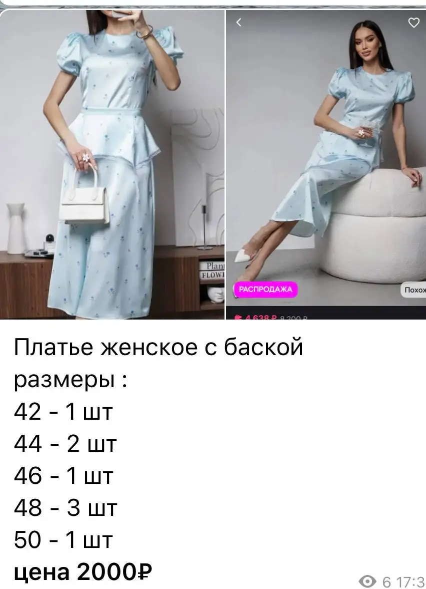 Новые платья - Платья (Одежда) в Уфа