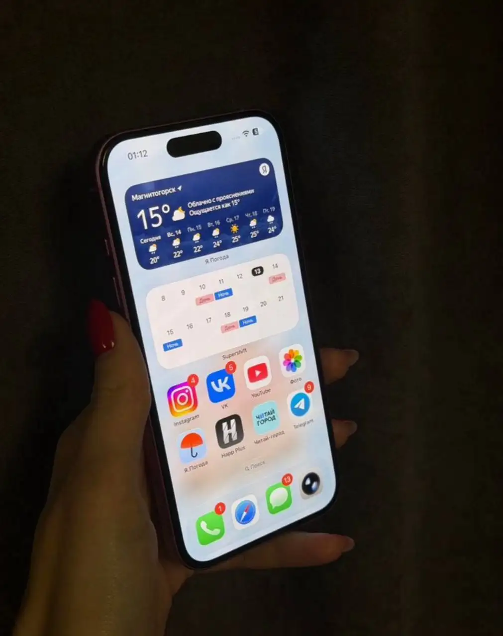 iPhone 16 128GB - Смартфоны (Электроника) в Уфа
