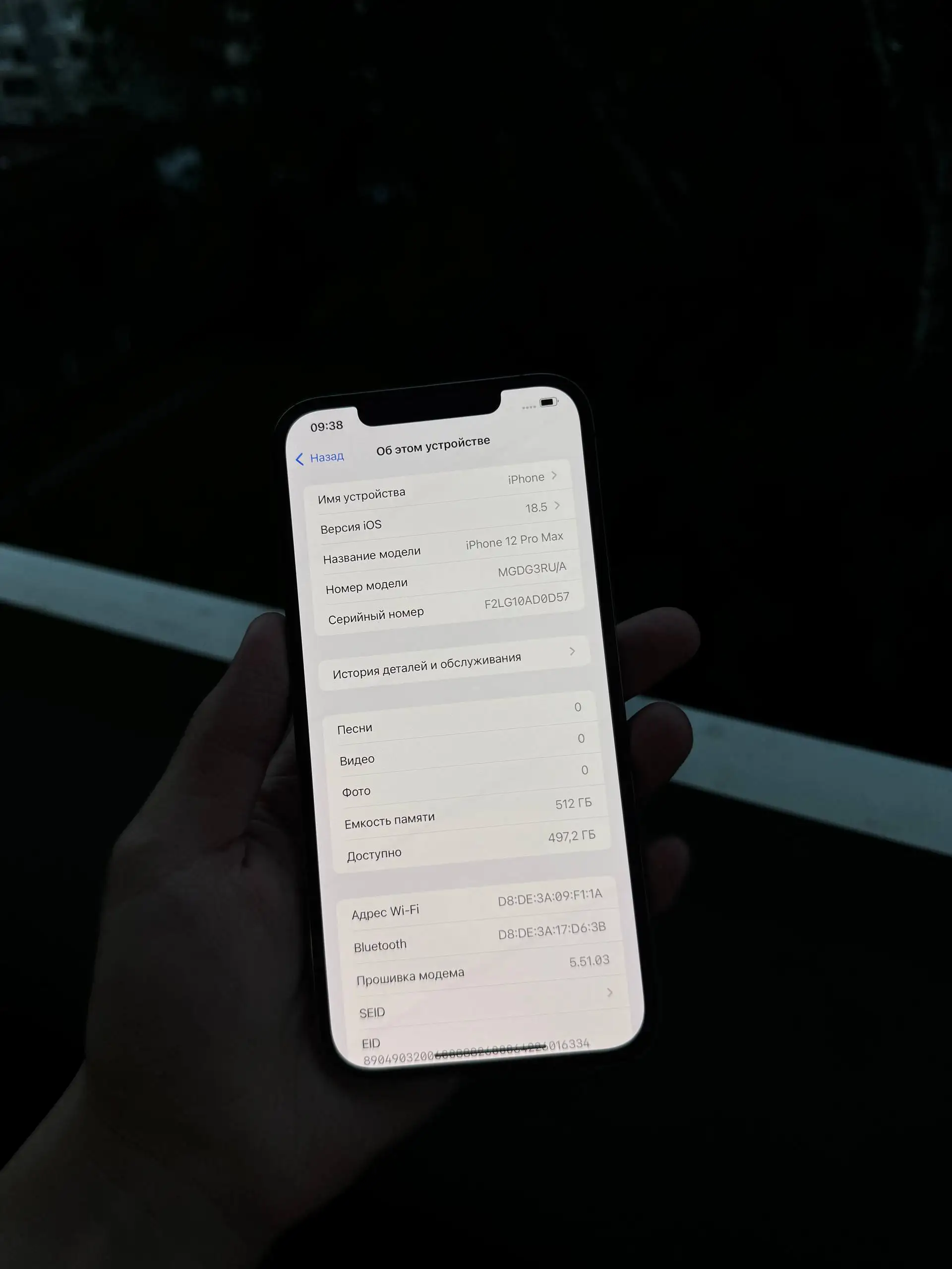 iPhone 12 Pro Max 512 ГБ - Смартфоны (Электроника) в Уфа