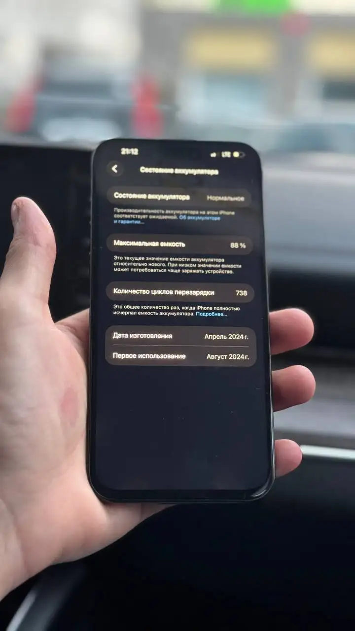 iPhone 15 Pro Max 256GB - Смартфоны и гаджеты (Электроника) в Уфа