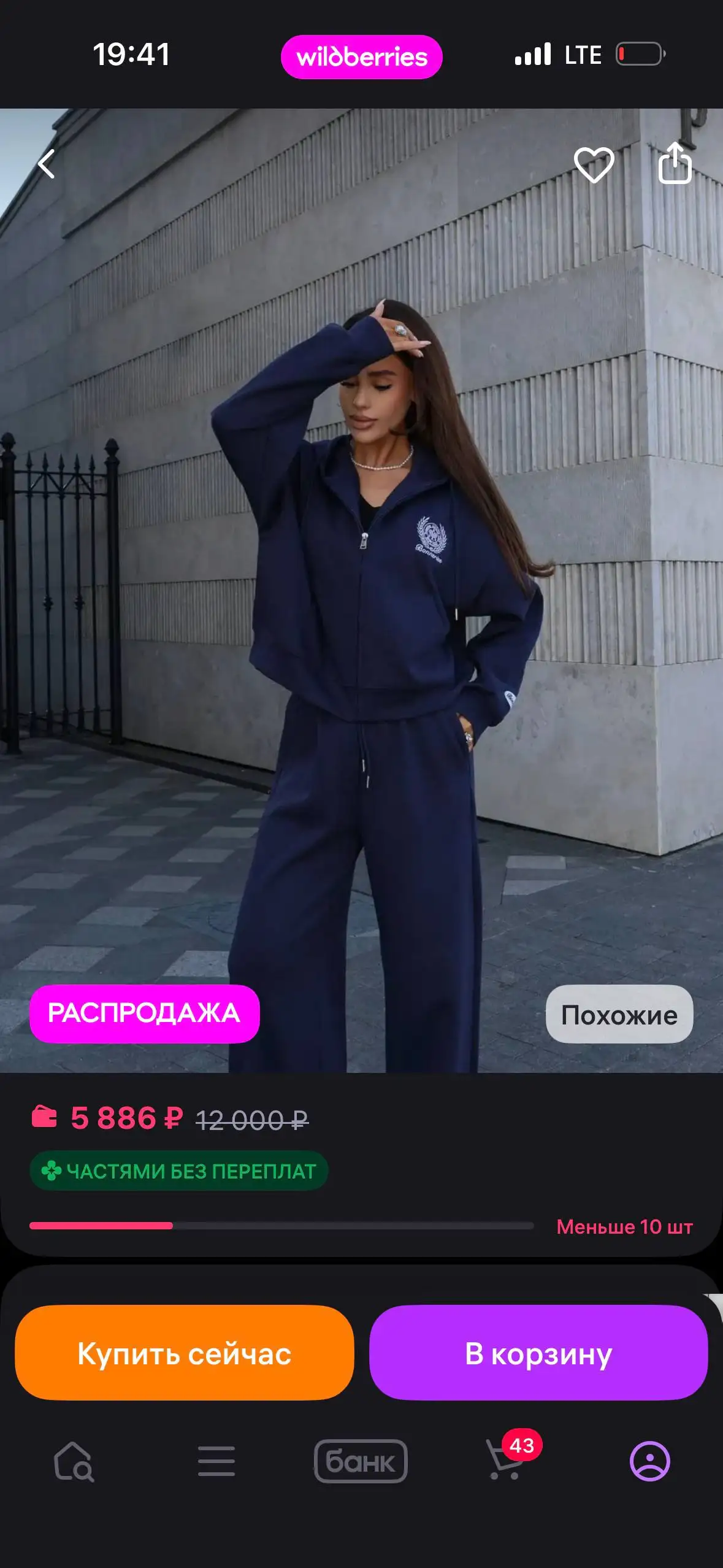 Новая сумка or обувь 48-50 размера - Обувь (Одежда) в Уфа