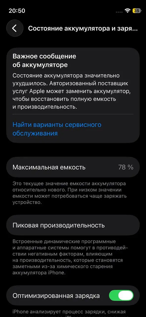 iPhone 12 mini 128GB - Смартфоны (Электроника) в Уфа