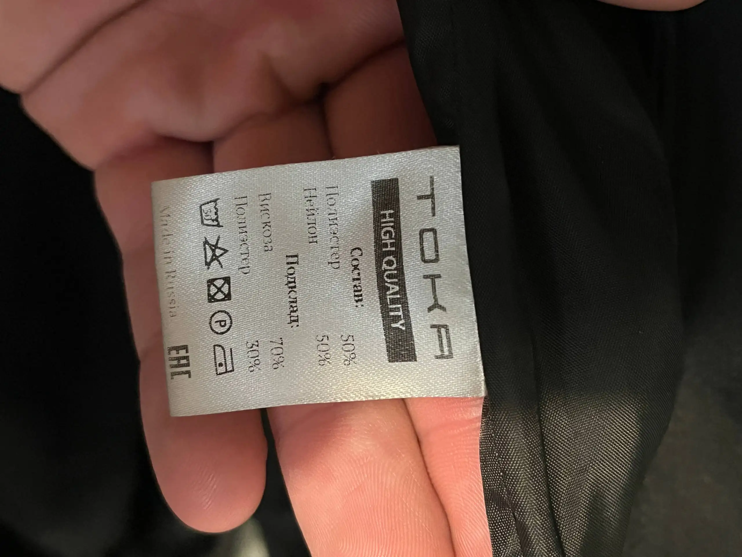 Продам тренч размер М - Барахолка в Уфа