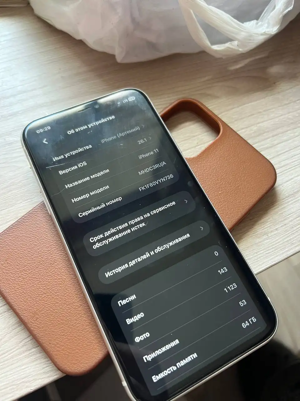 Продам iPhone 11 - Мобильные телефоны и аксессуары (Электроника) в Уфа