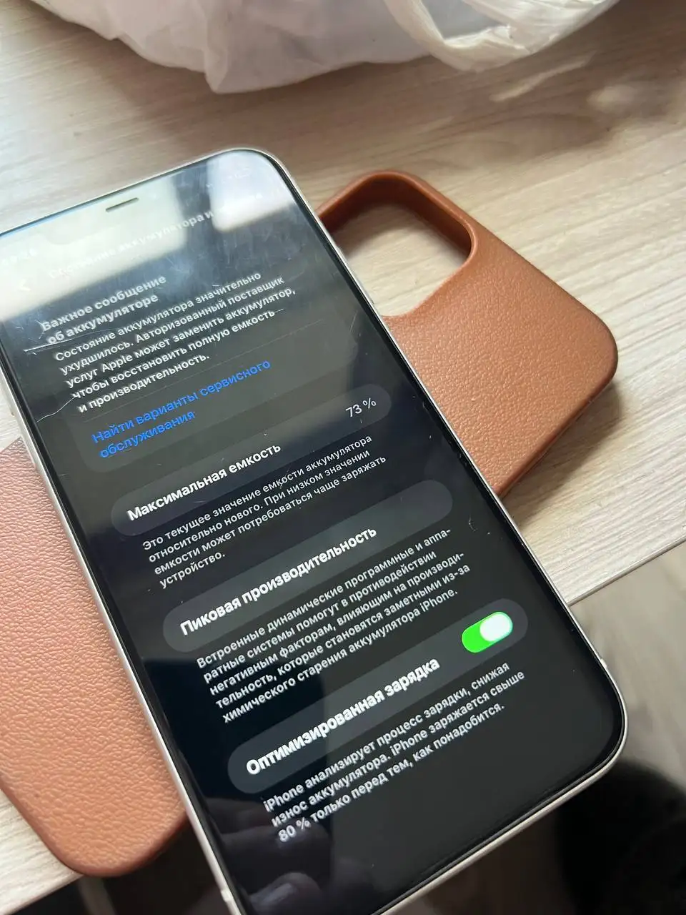 Продам iPhone 11 - Мобильные телефоны и аксессуары (Электроника) в Уфа