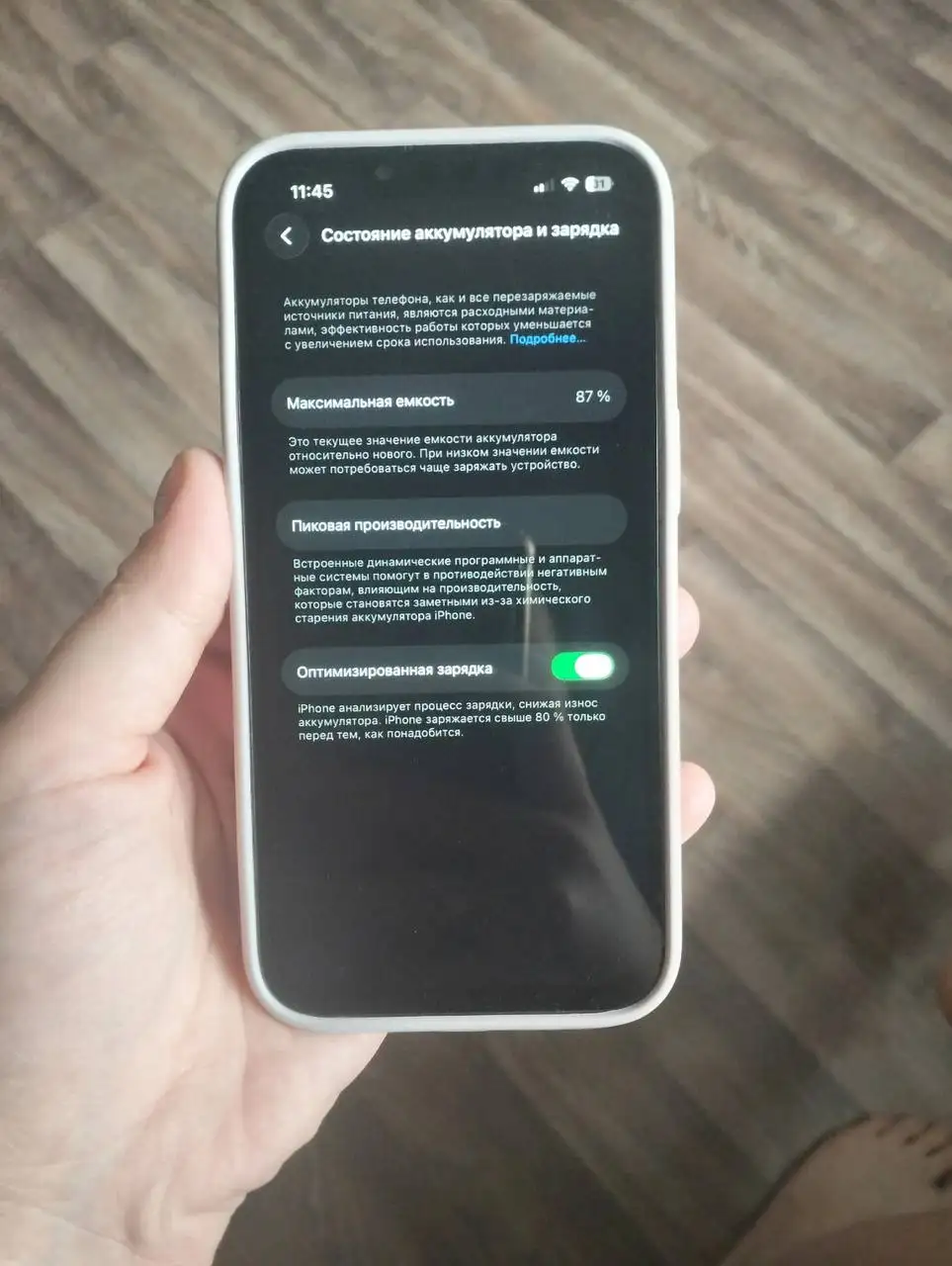 Айфон 13 128GB, менялся дисплей, 2 чехла в комплекте - Смартфоны и гаджеты (Электроника) в Уфа