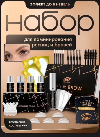 Новый - частное объявление в Уфа