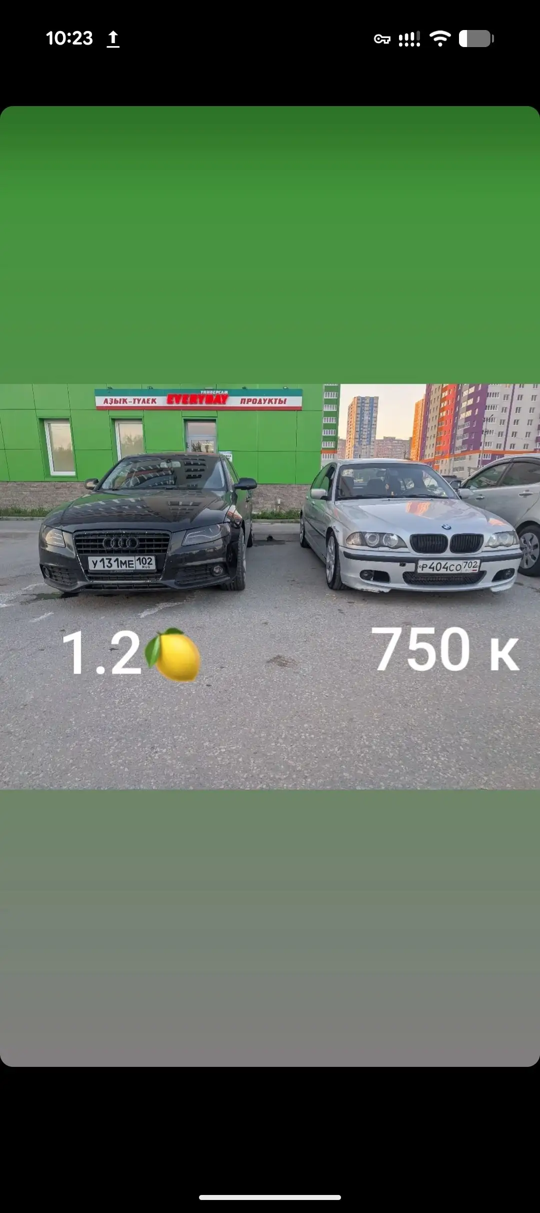 Audi A4 B8 и BMW E46 в Уфе - Авто в Уфа