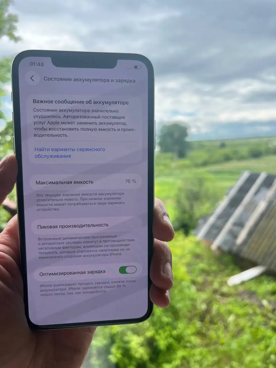 iPhone 11 Pro Max 64GB - Смартфоны (Электроника) в Уфа