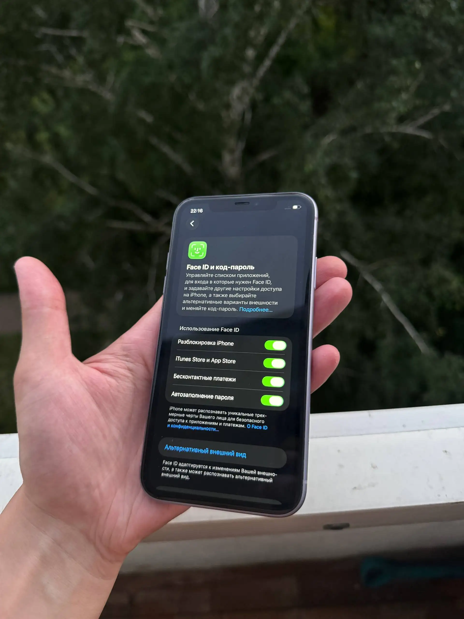 iPhone 11 128GB в отличном состоянии - Смартфоны (Электроника) в Уфа