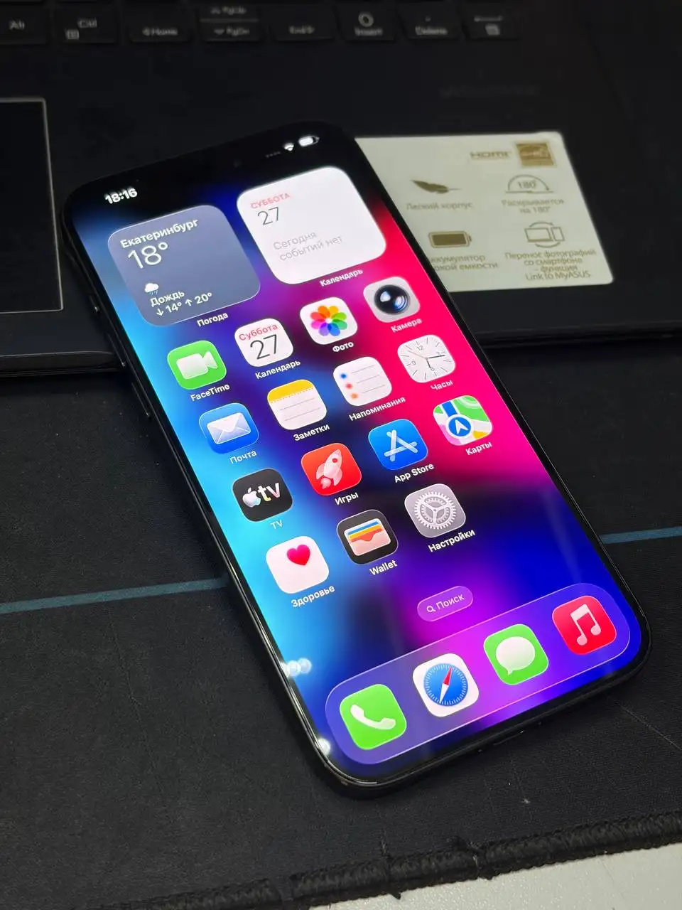 iPhone 15 Pro Max 512GB с неработающим Face ID - Смартфоны и гаджеты (Электроника) в Уфа
