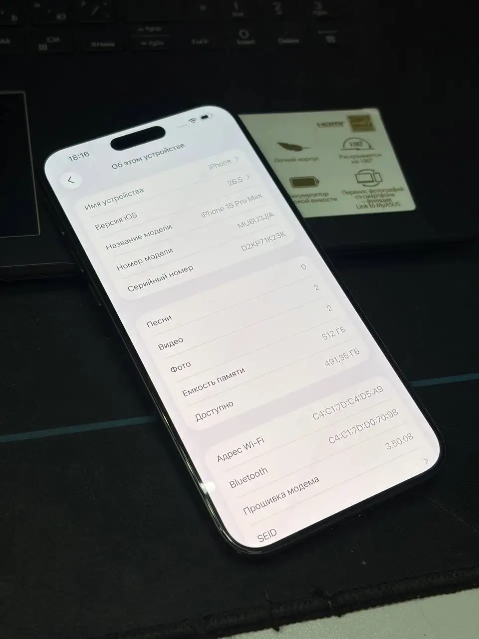 iPhone 15 Pro Max 512GB с неработающим Face ID - Смартфоны и гаджеты (Электроника) в Уфа