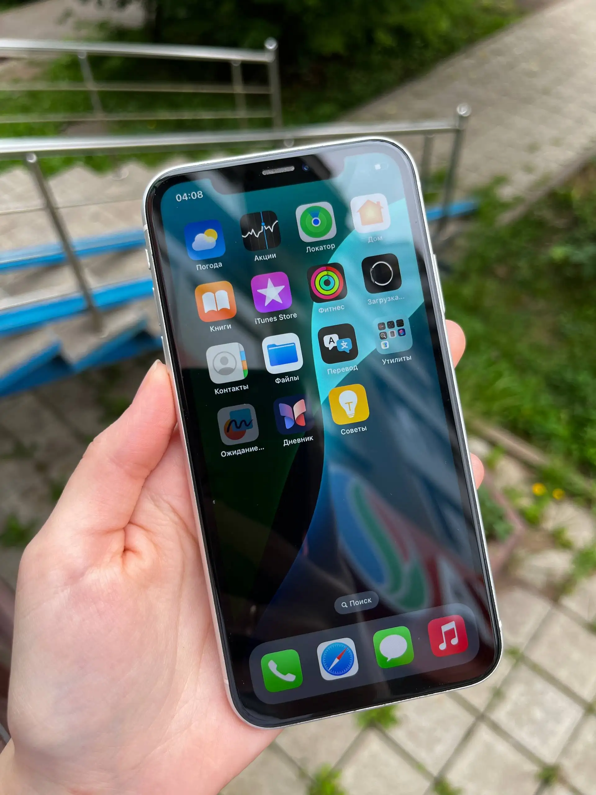 iPhone XR 64GB в идеальном состоянии - Смартфоны (Электроника) в Уфа