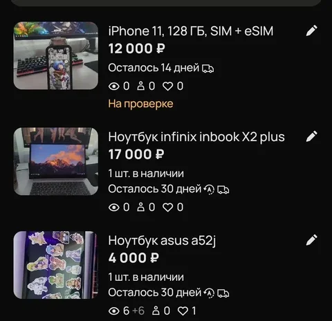 Продажа лотом со скидкой - Снаряжение в Уфа