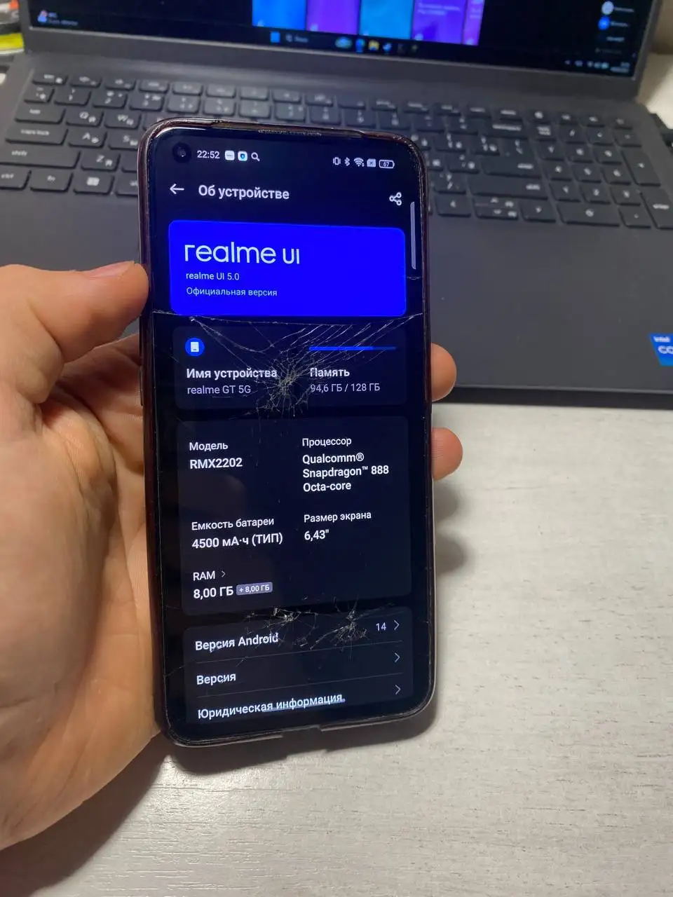 Realme GT 5G в ужасном состоянии - Смартфоны (Электроника) в Уфа