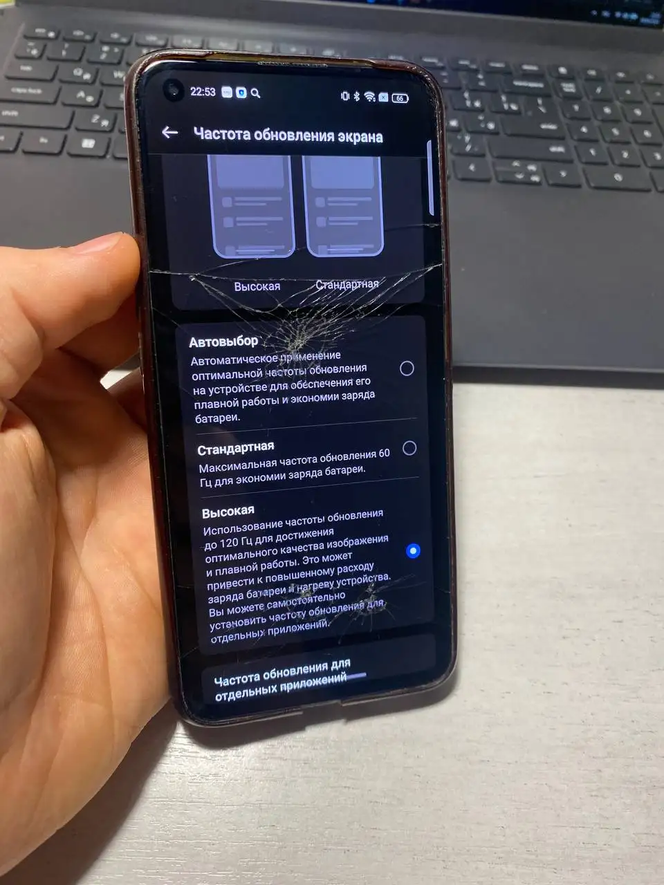 Realme GT 5G в ужасном состоянии - Смартфоны (Электроника) в Уфа