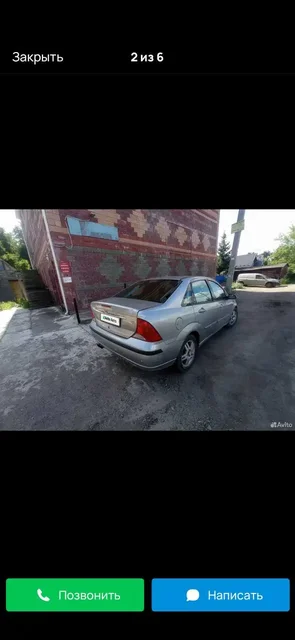Ford Focus 2004 бензин 1.6 AT - Легковые автомобили в Уфа