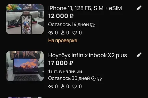 Продаются айфоны по 10к - Электросамокаты в Уфа