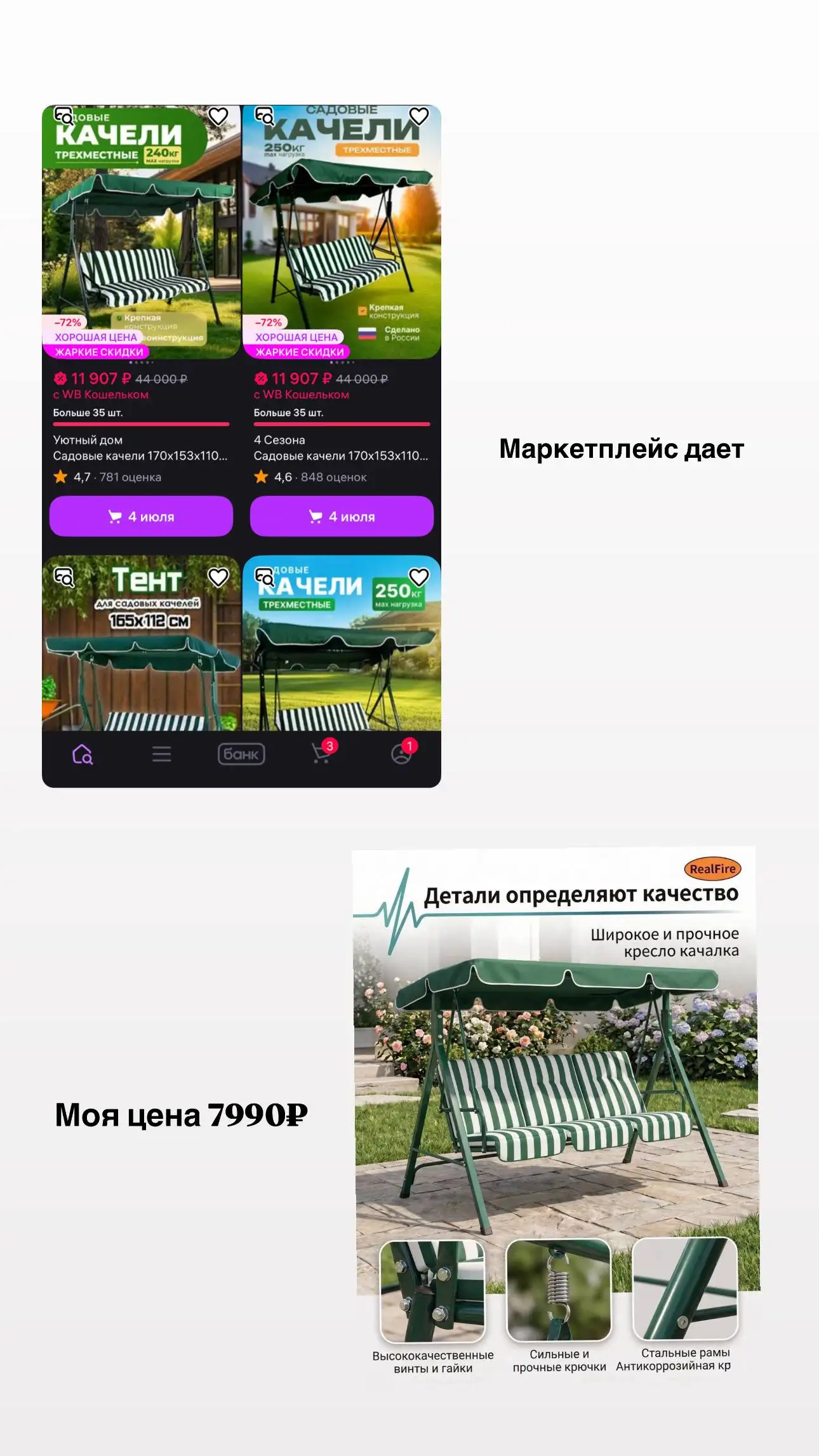 Продам новые качели - Барахолка в Уфа